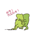 日々是好日なカエル（個別スタンプ：32）