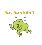 日々是好日なカエル（個別スタンプ：37）
