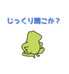 日々是好日なカエル（個別スタンプ：38）