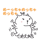 白いカピバラ（関西弁）（個別スタンプ：2）