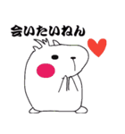 白いカピバラ（関西弁）（個別スタンプ：4）