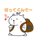 白いカピバラ（関西弁）（個別スタンプ：5）