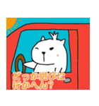 白いカピバラ（関西弁）（個別スタンプ：6）