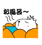 白いカピバラ（関西弁）（個別スタンプ：11）