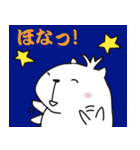 白いカピバラ（関西弁）（個別スタンプ：16）