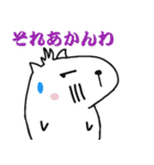 白いカピバラ（関西弁）（個別スタンプ：18）