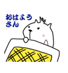 白いカピバラ（関西弁）（個別スタンプ：20）