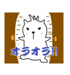白いカピバラ（関西弁）（個別スタンプ：21）