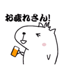 白いカピバラ（関西弁）（個別スタンプ：22）