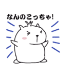 白いカピバラ（関西弁）（個別スタンプ：26）