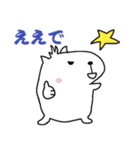 白いカピバラ（関西弁）（個別スタンプ：29）