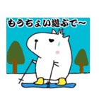 白いカピバラ（関西弁）（個別スタンプ：30）