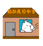 白いカピバラ（関西弁）（個別スタンプ：35）