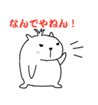 白いカピバラ（関西弁）（個別スタンプ：37）