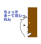 白いカピバラ（関西弁）（個別スタンプ：39）
