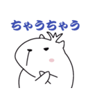 白いカピバラ（関西弁）（個別スタンプ：40）