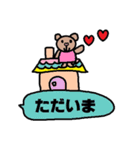 かわいい日常会話スタンプ116（個別スタンプ：17）