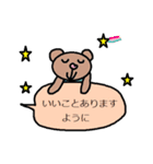 かわいい日常会話スタンプ116（個別スタンプ：21）