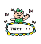 かわいい日常会話スタンプ116（個別スタンプ：25）