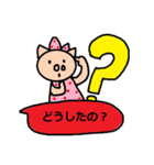 かわいい日常会話スタンプ116（個別スタンプ：28）