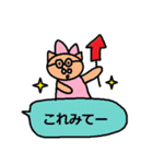 かわいい日常会話スタンプ116（個別スタンプ：34）