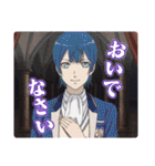 Dance with Devils 第1弾（個別スタンプ：6）