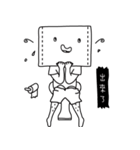 Tofu brain life（個別スタンプ：37）