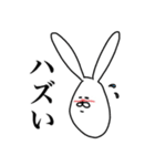 ちゃんウサ13 ～for 死語2～（個別スタンプ：2）