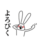 ちゃんウサ13 ～for 死語2～（個別スタンプ：3）