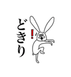ちゃんウサ13 ～for 死語2～（個別スタンプ：6）
