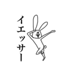ちゃんウサ13 ～for 死語2～（個別スタンプ：7）
