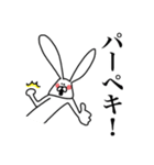 ちゃんウサ13 ～for 死語2～（個別スタンプ：8）