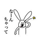 ちゃんウサ13 ～for 死語2～（個別スタンプ：10）