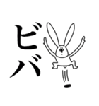 ちゃんウサ13 ～for 死語2～（個別スタンプ：11）