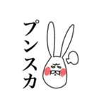 ちゃんウサ13 ～for 死語2～（個別スタンプ：12）