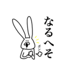 ちゃんウサ13 ～for 死語2～（個別スタンプ：16）