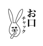 ちゃんウサ13 ～for 死語2～（個別スタンプ：17）