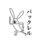 ちゃんウサ13 ～for 死語2～（個別スタンプ：18）