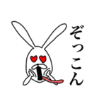 ちゃんウサ13 ～for 死語2～（個別スタンプ：19）
