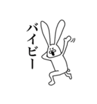 ちゃんウサ13 ～for 死語2～（個別スタンプ：21）