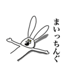 ちゃんウサ13 ～for 死語2～（個別スタンプ：24）