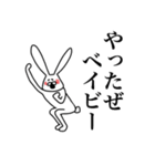 ちゃんウサ13 ～for 死語2～（個別スタンプ：26）