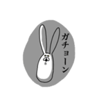 ちゃんウサ13 ～for 死語2～（個別スタンプ：28）