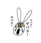 ちゃんウサ13 ～for 死語2～（個別スタンプ：30）