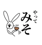 ちゃんウサ13 ～for 死語2～（個別スタンプ：37）