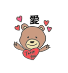時々こわいくま（個別スタンプ：2）
