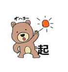 時々こわいくま（個別スタンプ：12）
