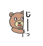 時々こわいくま（個別スタンプ：15）