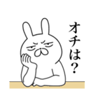 ギラリ眼差し☆関西弁うさぎ（個別スタンプ：38）