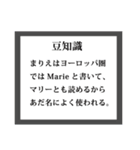 まりえちゃんの日常（個別スタンプ：14）